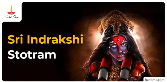 Sri Indrakshi Stotram