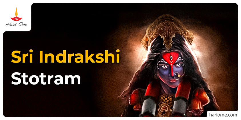 Sri Indrakshi Stotram