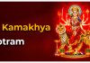 Sri Kamakhya Stotram in English Sri Kamakhya Stotram