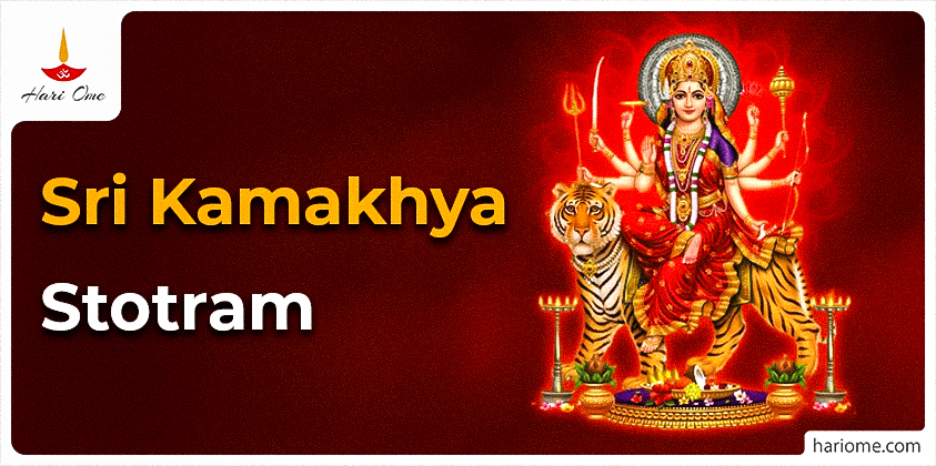 Sri Kamakhya Stotram