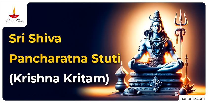 Sri Krishna Krita Sri Shiva Stotram Lyrics in English
