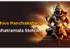 Sri Shiva Panchakshara Stotram in English Sri Shiva Panchakshara Nakshatramala Stotram in English