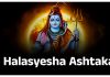 Sri Halasyesha Ashtakam Lyrics in English Sri Halasyesha Ashtakam Lyrics in English