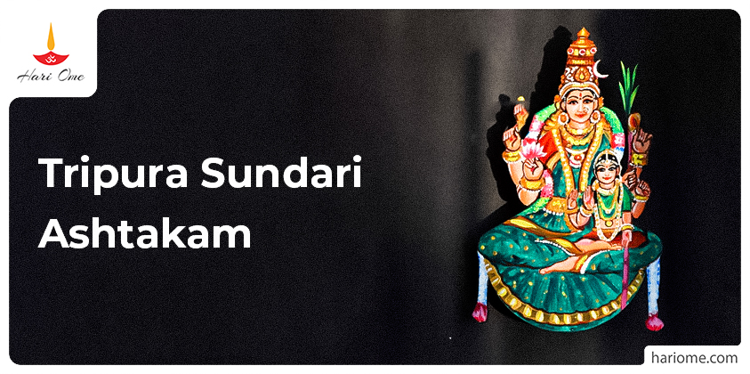 Tripura Sundari Ashtakam