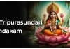 Sri Tripura Sundari Dandakam in English Sri Tripura Sundari Dandakam