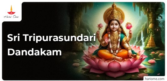 Sri Tripura Sundari Dandakam