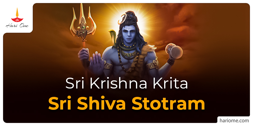 Sri Krishna Krita Sri Shiva Stotram Lyrics in English