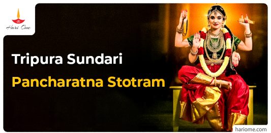 Tripura Sundari Pancharatna Stotram