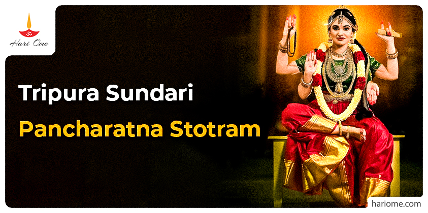 Tripura Sundari Pancharatna Stotram