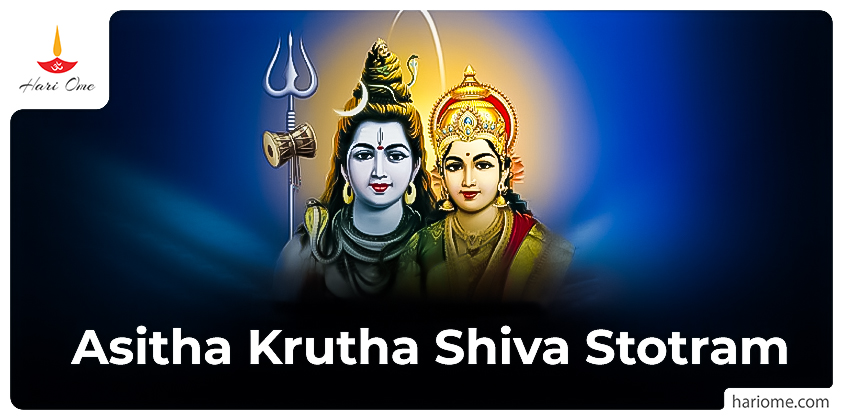Asitha Krutha Shiva Stotram in English
