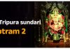Sri Tripura Sundari Stotram 2 in English Sri Tripura Sundari Stotram 2