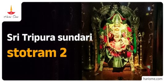 Sri Tripura Sundari Stotram 2