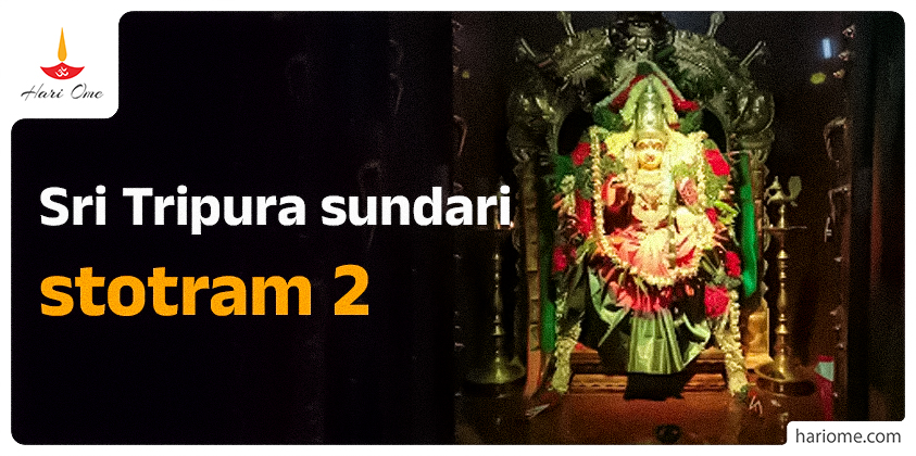 Sri Tripura Sundari Stotram 2