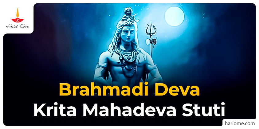 Brahmadi Deva Krita Mahadeva Stuti