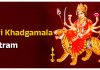 Devi Khadgamala Stotram in English Devi Khadgamala Stotram