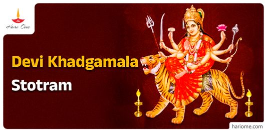 Devi Khadgamala Stotram
