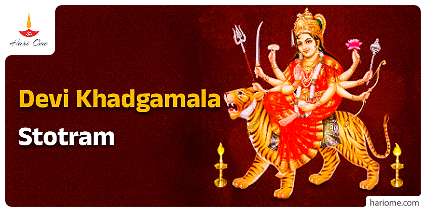 Devi Khadgamala Stotram