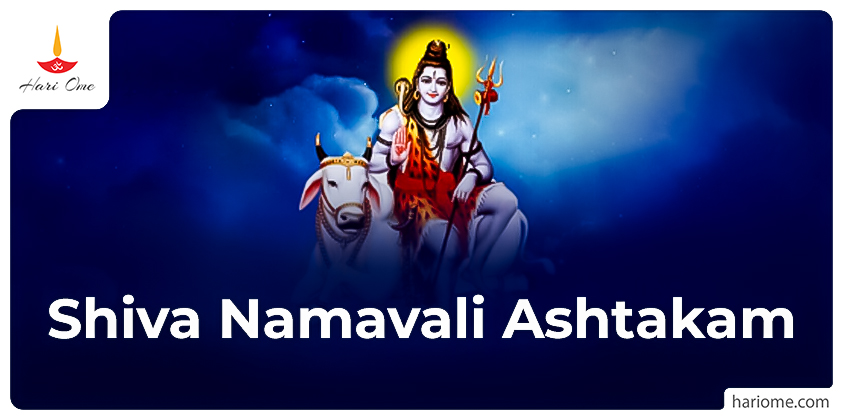 Shiva Namavali Ashtakam in English
