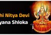 Tithi Nitya Devi Dhyana Shloka in english Tithi Nitya Devi Dhyana Shloka