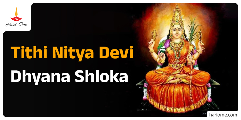 Tithi Nitya Devi Dhyana Shloka