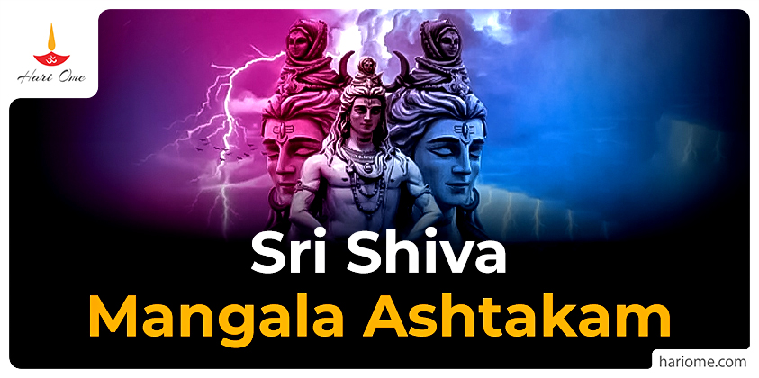 Sri Shiva Mangala Ashtakam Lyrics in English