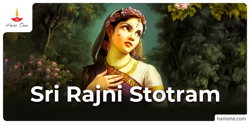 Sri Rajni Stotram