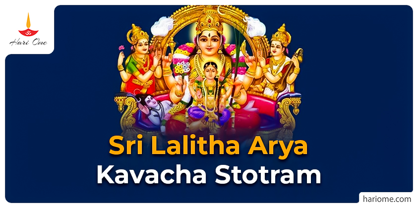 Sri Lalitha Arya Kavacha Stotram