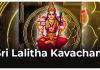 Sri Lalitha Kavacham in English Sri Lalitha Kavacham