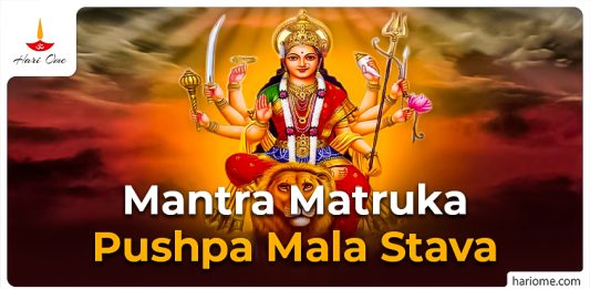 Mantra Matruka Pushpa Mala Stava Stotram