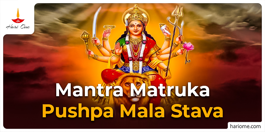 Mantra Matruka Pushpa Mala Stava Stotram