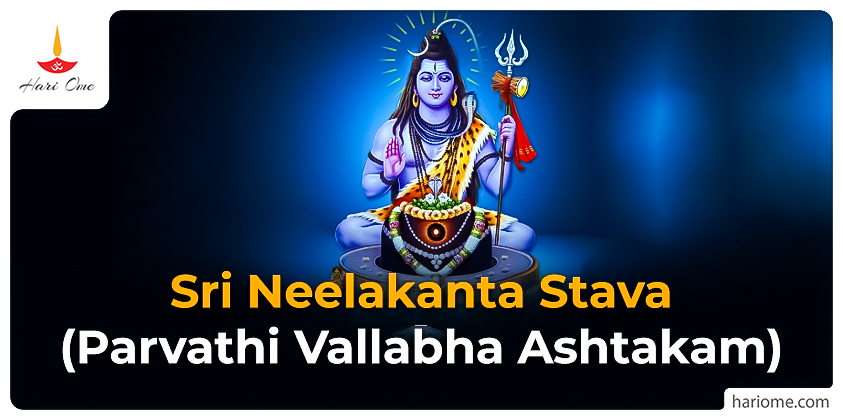Sri Neelakanta Stava (Parvathi Vallabha Ashtakam) in English