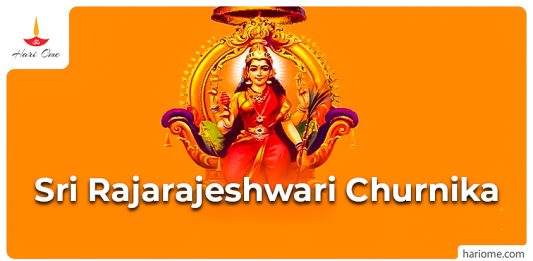 Sri Raja Rajeshwari Churnika