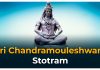 Sri Chandramoulishwara Varnamala Stotram in English Sri Chandramouleshwara Stotram Lyrics in English