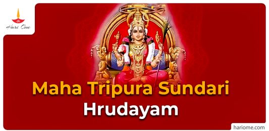 Maha Tripura Sundari Hrudayam