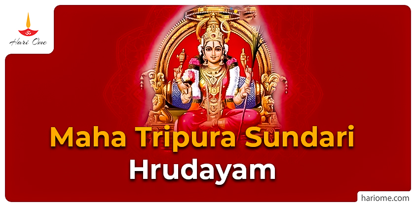 Maha Tripura Sundari Hrudayam