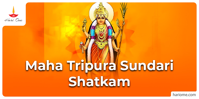 Maha Tripura Sundari Shatkam
