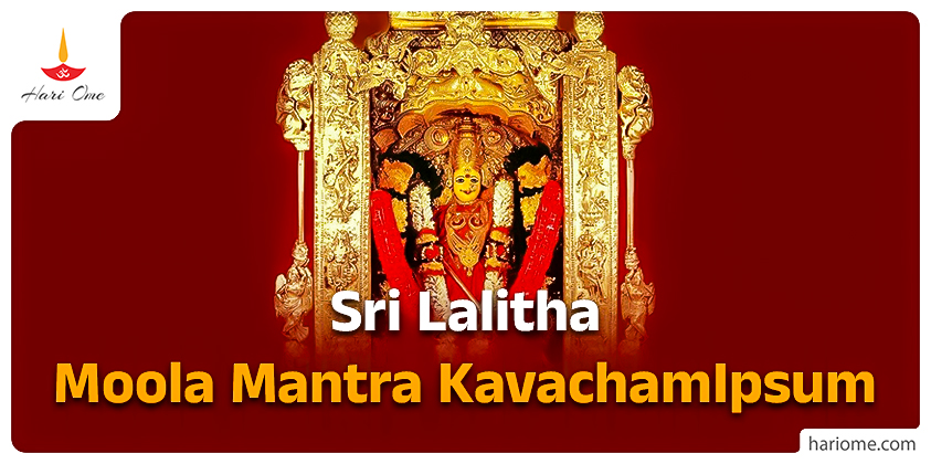 Sri Lalitha Moola Mantra Kavacham
