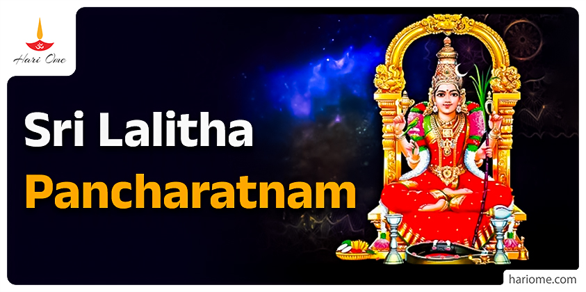 Sri Lalitha Panchavimsati Nama Stotram