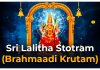 Sri Lalitha Stotram (Brahmaadi Krutam) in English Sri Lalitha Stotram (Brahmaadi Krutam)