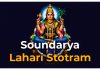 Soundarya Lahari Stotram in English Soundarya Lahari Stotram