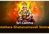 Sri Lalitha Ashtottara Shatanamavali 1 Sri Lalitha Ashtottara Shatanamavali 1