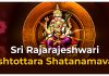 Sri Rajarajeshwari Ashtottara Shatanamavali Stotram in English Sri Rajarajeshwari Ashtottara Shatanamavali