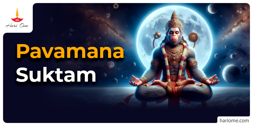 Pavamana Suktam Lyrics in English