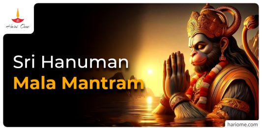 Sri Hanuman Mala Mantram Lyrics in English