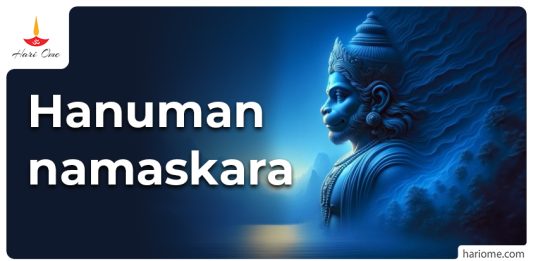 Hanuman Namaskara mantram in English