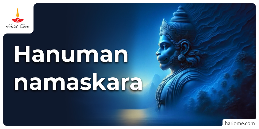 Hanuman Namaskara mantram in English