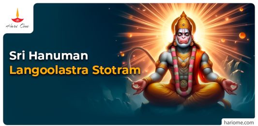 Sri Hanuman Langoolastra Stotram in English