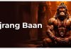 Bajrang Baan Lyrics in English Bajrang Baan Lyrics in English