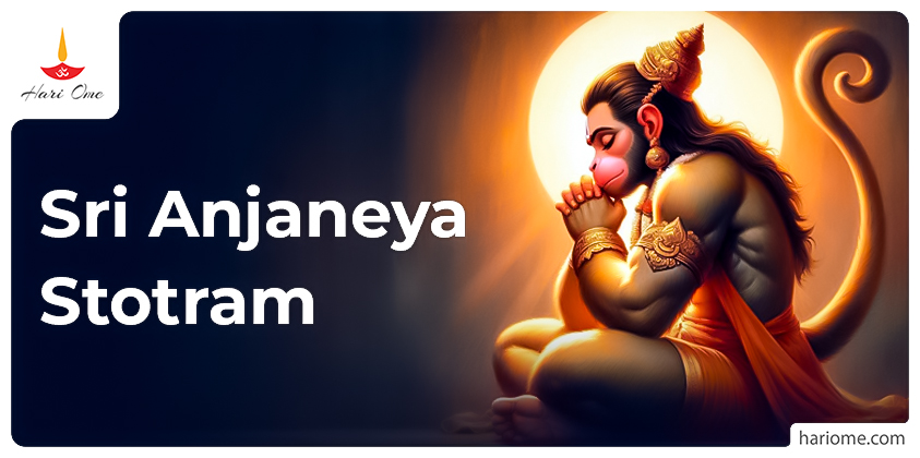 Sri Anjaneya Stotram Lyrics in English