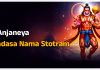 Sri Anjaneya Dwadasa Nama Stotram Lyrics In English Sri Anjaneya Dwadasa Nama Stotram